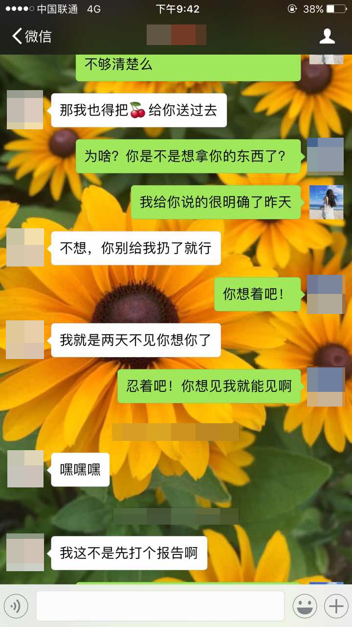 信源豆豆面对个人应用么_当一个人面对订婚犹豫_蒲志高面对许云峰为什么犹豫